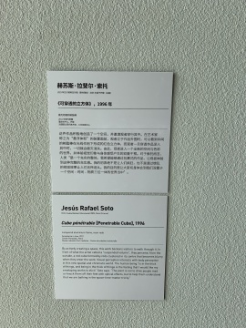 携手蓬皮杜 西岸美术馆带着满满的诚意和壕气正式开馆 携手蓬皮杜 西岸美术馆带着满满的诚意和壕气正式开馆