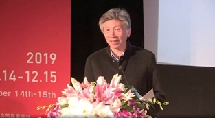 中国美术家协会主席、中央美术学院院长、中国美术家协会策展委员会主任范迪安致辞
中国美术家协会主席、中央美术学院院长、中国美术家协会策展委员会主任范迪安致辞