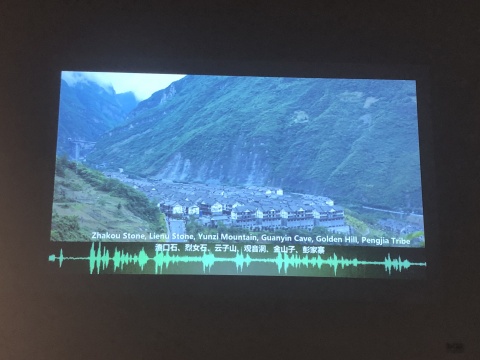 余果 《碛石与危岩：羊角镇的地表现实》单频录像，彩色有声 47分20秒 2019
