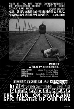 “地理饥饿” 当代社会的土地病理学 “地理饥饿” 当代社会的土地病理学