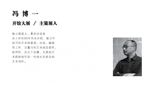 和美术馆公布开馆展 “世间风物” 部分藏品披露 和美术馆公布开馆展 “世间风物” 部分藏品披露