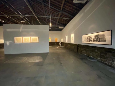 艺术粮仓开幕“字象艺术”群展,呈“汉字”的多维度对话 艺术粮仓开幕“字象艺术”群展,呈“汉字”的多维度对话