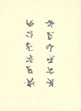 李真《银黑素描197.19-2 》53.2 x 38.2 cm / 38.2 x 53.2 cm 纸本综合材料 2019
最新“青烟”系列皆可一相四观,自由翻转
李真《银黑素描197.19-2 》53.2 x 38.2 cm / 38.2 x 53.2 cm 纸本综合材料 2019
最新“青烟”系列皆可一相四观,自由翻转