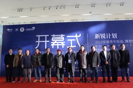 左起:黄少铭、师晶、罗耀东、巫俊、李仁群、章飙、杨国新、程曙东、徐晓虹、齐廷杰、郁建民、王建华
左起:黄少铭、师晶、罗耀东、巫俊、李仁群、章飙、杨国新、程曙东、徐晓虹、齐廷杰、郁建民、王建华