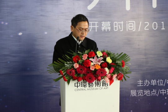中环控股集团副总裁黄少铭致辞
中环控股集团副总裁黄少铭致辞