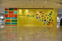 “在路上”的关山月美术馆  一场关于社区艺术的“文献展”