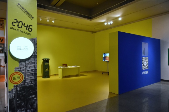 “在路上”的关山月美术馆 一场关于社区艺术的“文献展” “在路上”的关山月美术馆 一场关于社区艺术的“文献展”