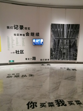 “西三歌队”项目
“西三歌队”项目