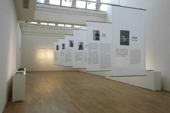 徐冰、隋建国、苏新平、刘庆和、展望作品集体亮相当代唐人艺术中心 徐冰、隋建国、苏新平、刘庆和、展望作品集体亮相当代唐人艺术中心