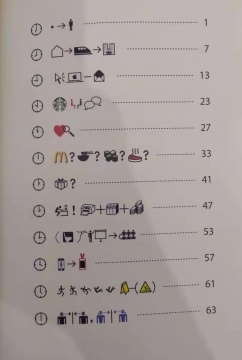 徐冰、隋建国、苏新平、刘庆和、展望作品集体亮相当代唐人艺术中心 徐冰、隋建国、苏新平、刘庆和、展望作品集体亮相当代唐人艺术中心