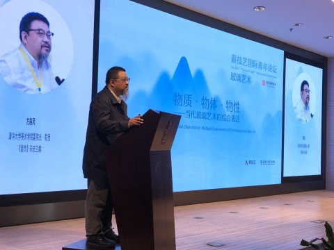学术主持方晓风教授
学术主持方晓风教授
