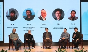 专家评议环节 专家评议环节