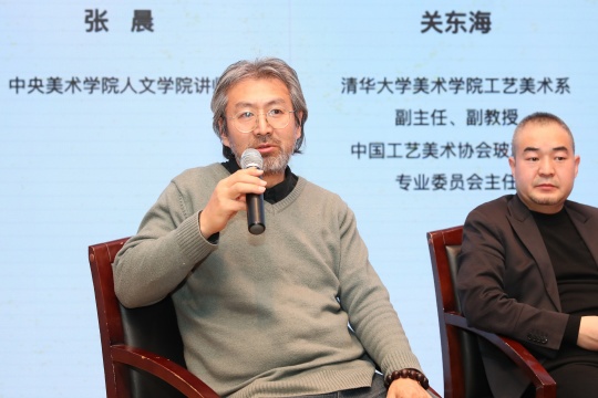 关东海副教授发言
关东海副教授发言