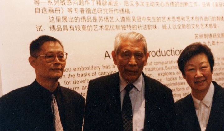 1999年何冰（左一）与法籍华人艺术家朱德群（左二）参加吴冠中艺术学术研讨会
