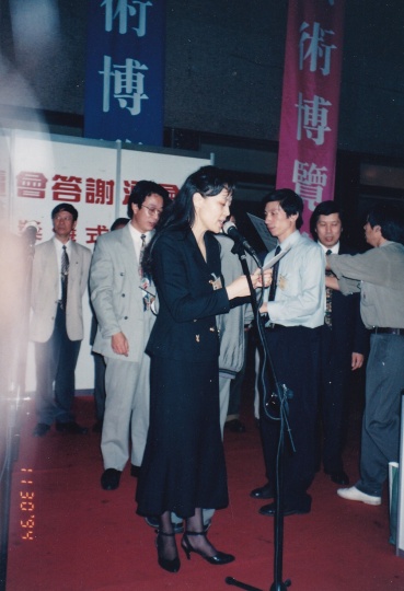 1994年第二届中国艺术博览会现场