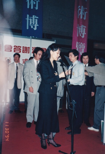 1994年第二届中国艺术博览会现场 1994年第二届中国艺术博览会现场