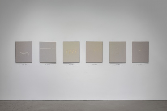 “周豪:铸画”,三远当代艺术中心展览现场
“周豪:铸画”,三远当代艺术中心展览现场