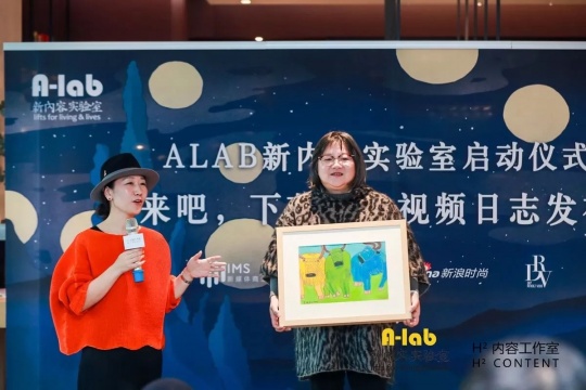 ALAB联合洪晃推出首部视频日志《来吧,下苑村》 ALAB联合洪晃推出首部视频日志《来吧,下苑村》