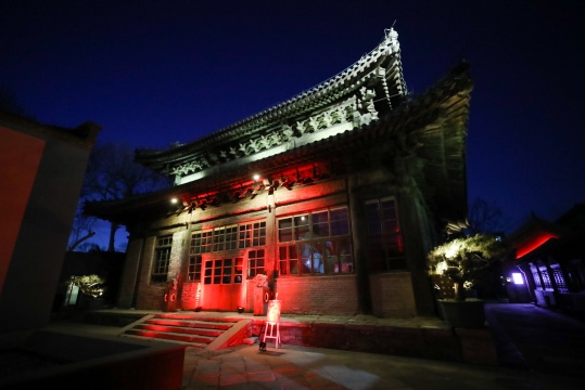 北京TRB东景缘外景
北京TRB东景缘外景