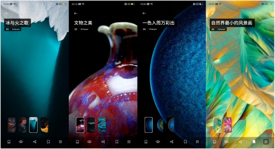 OPPO主题商店V7.0更新,新概念栏目ART+ Project上线 OPPO主题商店V7.0更新,新概念栏目ART+ Project上线