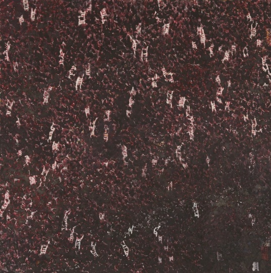 张迪 《天梯》120×120cm 纸上水墨 2019
张迪 《天梯》120×120cm 纸上水墨 2019