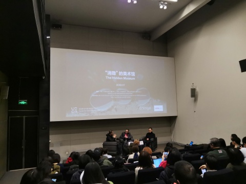 在UCCA尤伦斯当代艺术中心 回顾“消隐”美术馆展望2020新计划 在UCCA尤伦斯当代艺术中心 回顾“消隐”美术馆展望2020新计划
