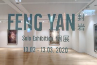 东方的竹子遇上西方的迷幻剂文化 封岩个展亮相唐人香港