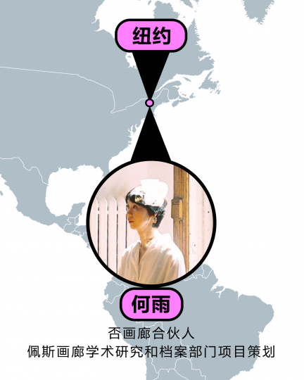 艺术圈华人全球连线,疫情中的他们还好吗? 艺术圈华人全球连线,疫情中的他们还好吗?