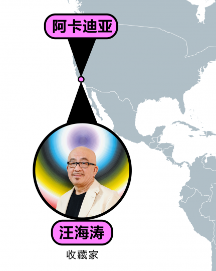 艺术圈华人全球连线,疫情中的他们还好吗? 艺术圈华人全球连线,疫情中的他们还好吗?