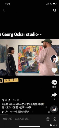 卢玫的抖音账号,记录了她拜访艺术家工作室的片段
卢玫的抖音账号,记录了她拜访艺术家工作室的片段
