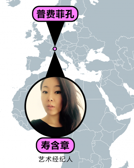 艺术圈华人全球连线,疫情中的他们还好吗? 艺术圈华人全球连线,疫情中的他们还好吗?