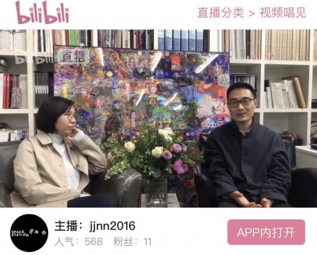 B站直播截图
B站直播截图