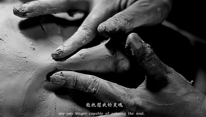 耿雪 《米开朗基罗的情诗》视频 尺寸可变 2015
耿雪 《米开朗基罗的情诗》视频 尺寸可变 2015