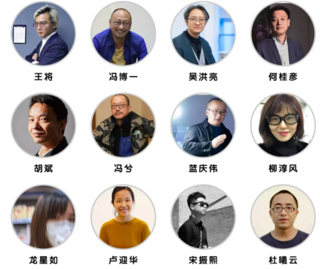 上方左起:王将:独立策展人;冯博一:独立策展人、评论家;吴洪亮:北京画院院长、北京画院美术馆、齐白石纪念馆馆长、中国美术家协会策展委员会副主任兼秘书长、北京美术家协会副主席;何桂彦:四川美术学院艺术人文学院教授、四川当代艺术研究所所长;胡斌:广州美术学院美术馆常务副馆长、艺术管理学系教授;冯兮:业余策展人、央美代课老师;蓝庆伟:独立策展人、美术史与理论博士;柳淳风:中国美术馆策展人;龙星如:写作者、独立策展人、中央美术学院科技艺术研究员;卢迎华:中间美术馆馆长;宋振熙:独立策展人、批评学者、苏州霓美术馆代馆长;杜曦云:独立策展人;
上方左起:王将:独立策展人;冯博一:独立策展人、评论家;吴洪亮:北京画院院长、北京画院美术馆、齐白石纪念馆馆长、中国美术家协会策展委员会副主任兼秘书长、北京美术家协会副主席;何桂彦:四川美术学院艺术人文学院教授、四川当代艺术研究所所长;胡斌:广州美术学院美术馆常务副馆长、艺术管理学系教授;冯兮:业余策展人、央美代课老师;蓝庆伟:独立策展人、美术史与理论博士;柳淳风:中国美术馆策展人;龙星如:写作者、独立策展人、中央美术学院科技艺术研究员;卢迎华:中间美术馆馆长;宋振熙:独立策展人、批评学者、苏州霓美术馆代馆长;杜曦云:独立策展人;
