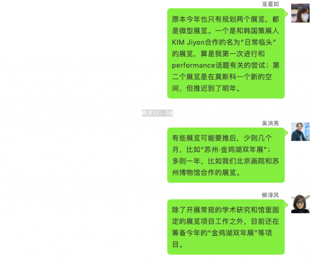 无展可策!策展人会失业吗? 无展可策!策展人会失业吗?