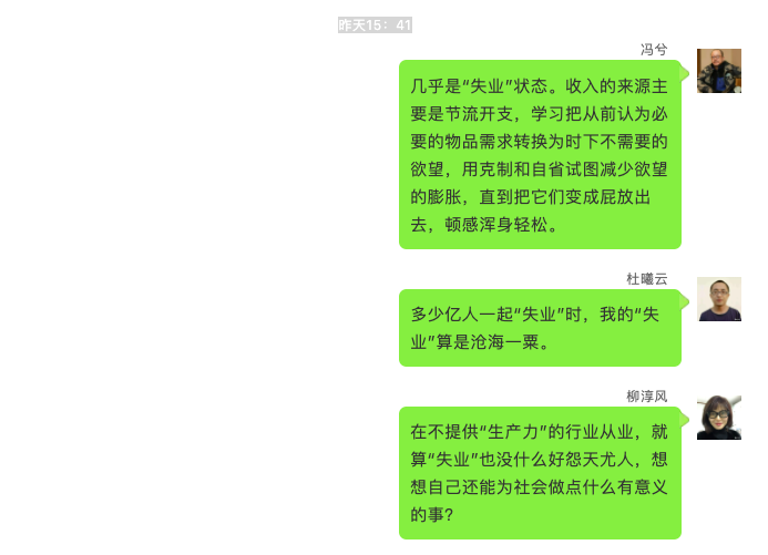 无展可策!策展人会失业吗? 无展可策!策展人会失业吗?