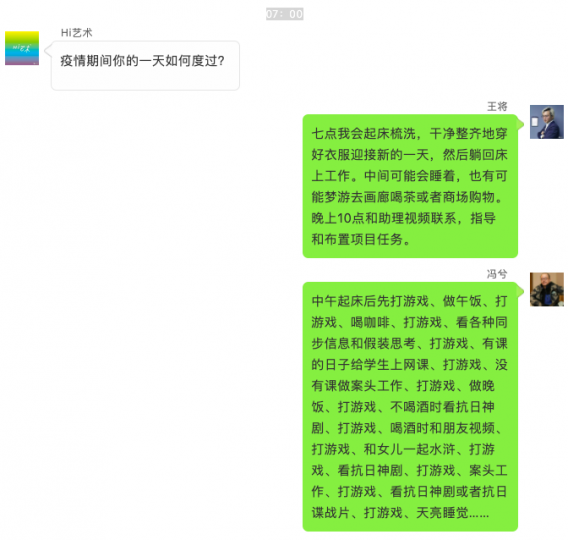 无展可策!策展人会失业吗? 无展可策!策展人会失业吗?