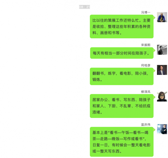 无展可策!策展人会失业吗? 无展可策!策展人会失业吗?