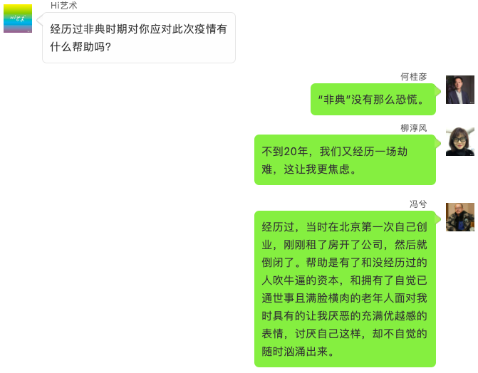 无展可策!策展人会失业吗? 无展可策!策展人会失业吗?