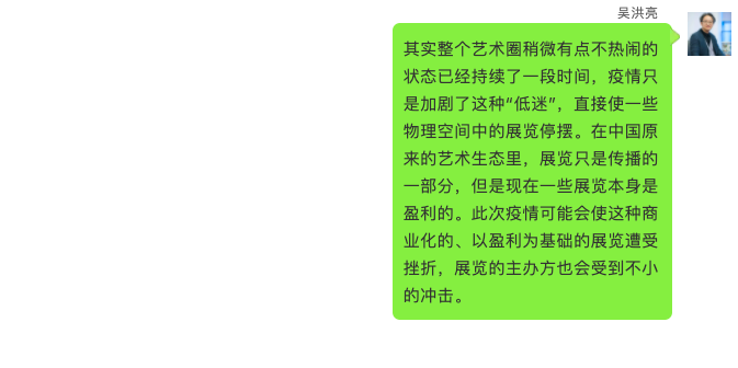无展可策!策展人会失业吗? 无展可策!策展人会失业吗?