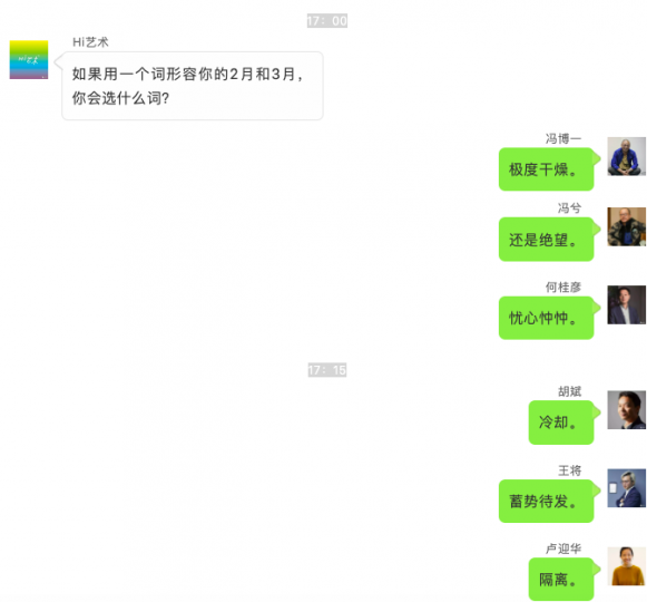 无展可策!策展人会失业吗? 无展可策!策展人会失业吗?