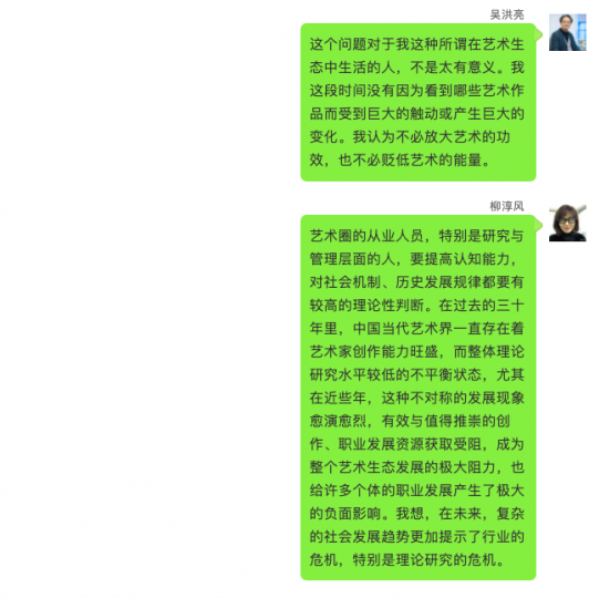无展可策!策展人会失业吗? 无展可策!策展人会失业吗?