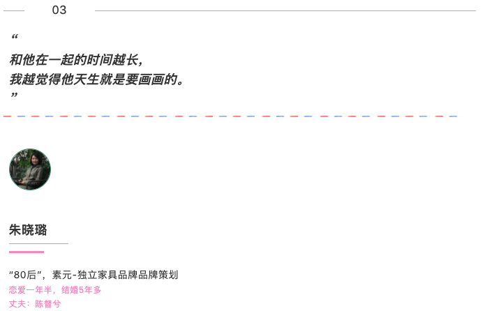 和艺术家过日子是种怎样的体验? 和艺术家过日子是种怎样的体验?