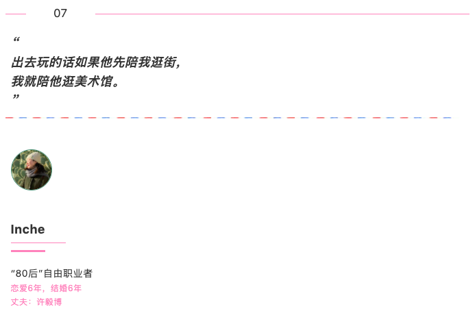 和艺术家过日子是种怎样的体验? 和艺术家过日子是种怎样的体验?