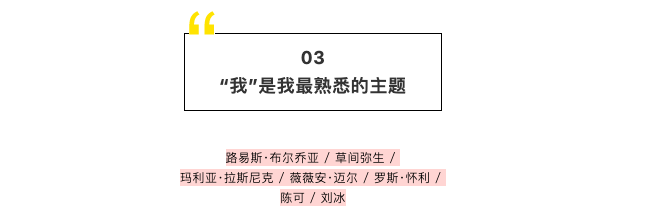 她们如何描绘自己?从一张500年前的自画像说起 她们如何描绘自己?从一张500年前的自画像说起
