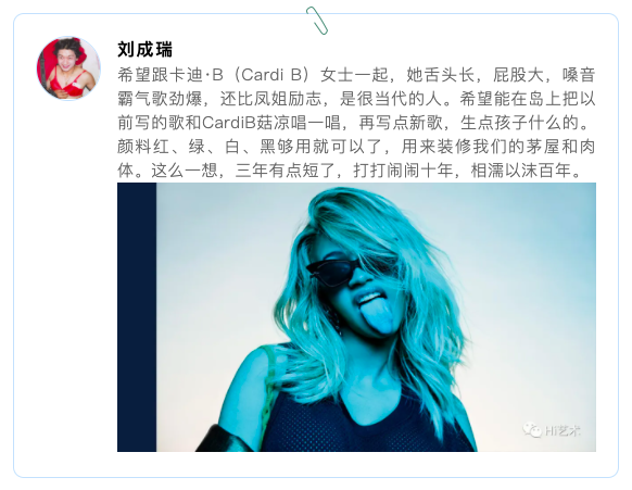 脑洞 | 如果被“隔离”三年,你会与谁同行? 脑洞 | 如果被“隔离”三年,你会与谁同行?