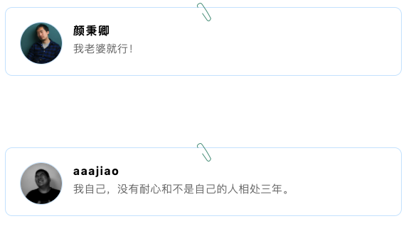 脑洞 | 如果被“隔离”三年,你会与谁同行? 脑洞 | 如果被“隔离”三年,你会与谁同行?