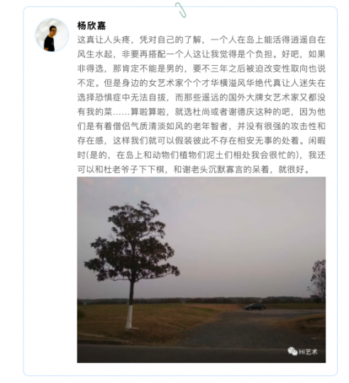 脑洞 | 如果被“隔离”三年,你会与谁同行? 脑洞 | 如果被“隔离”三年,你会与谁同行?