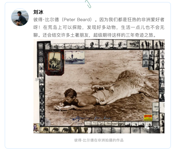 脑洞 | 如果被“隔离”三年,你会与谁同行? 脑洞 | 如果被“隔离”三年,你会与谁同行?