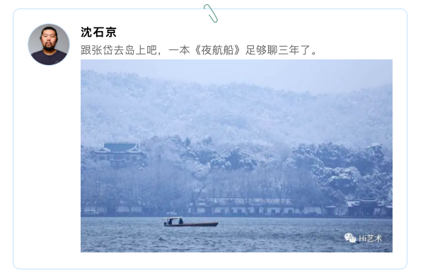 脑洞 | 如果被“隔离”三年,你会与谁同行? 脑洞 | 如果被“隔离”三年,你会与谁同行?